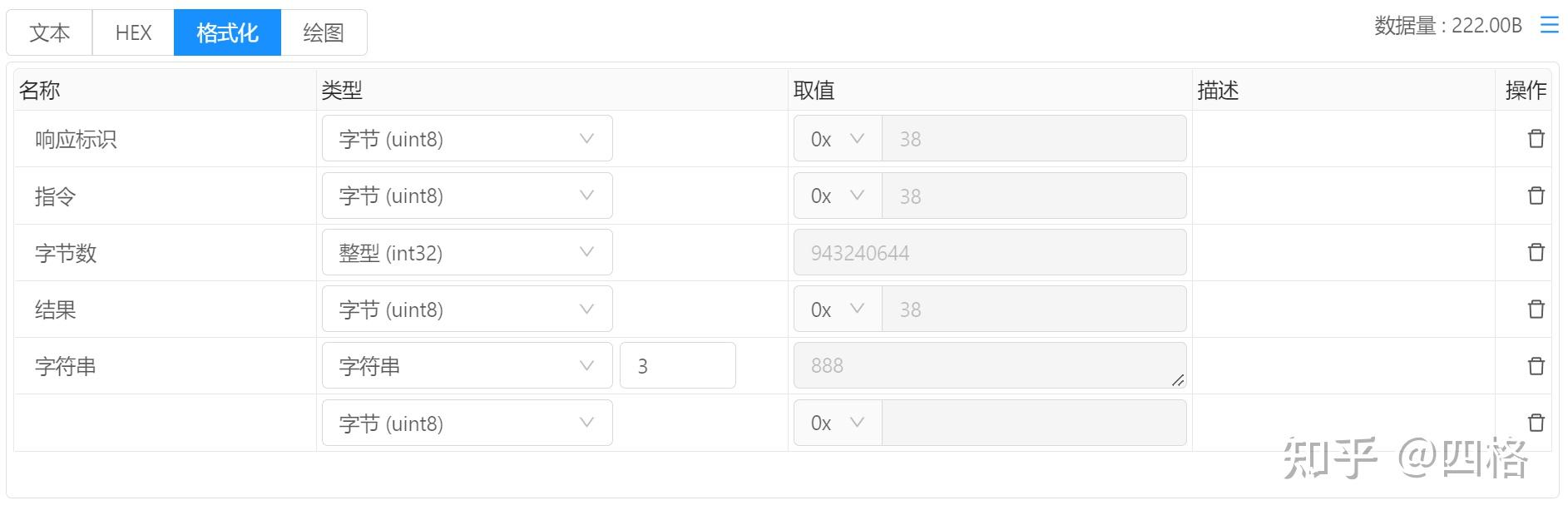 串口调试助手找不到串口_电脑版串口调试助手