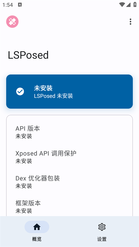 lsp安装包_LSP是什么意思