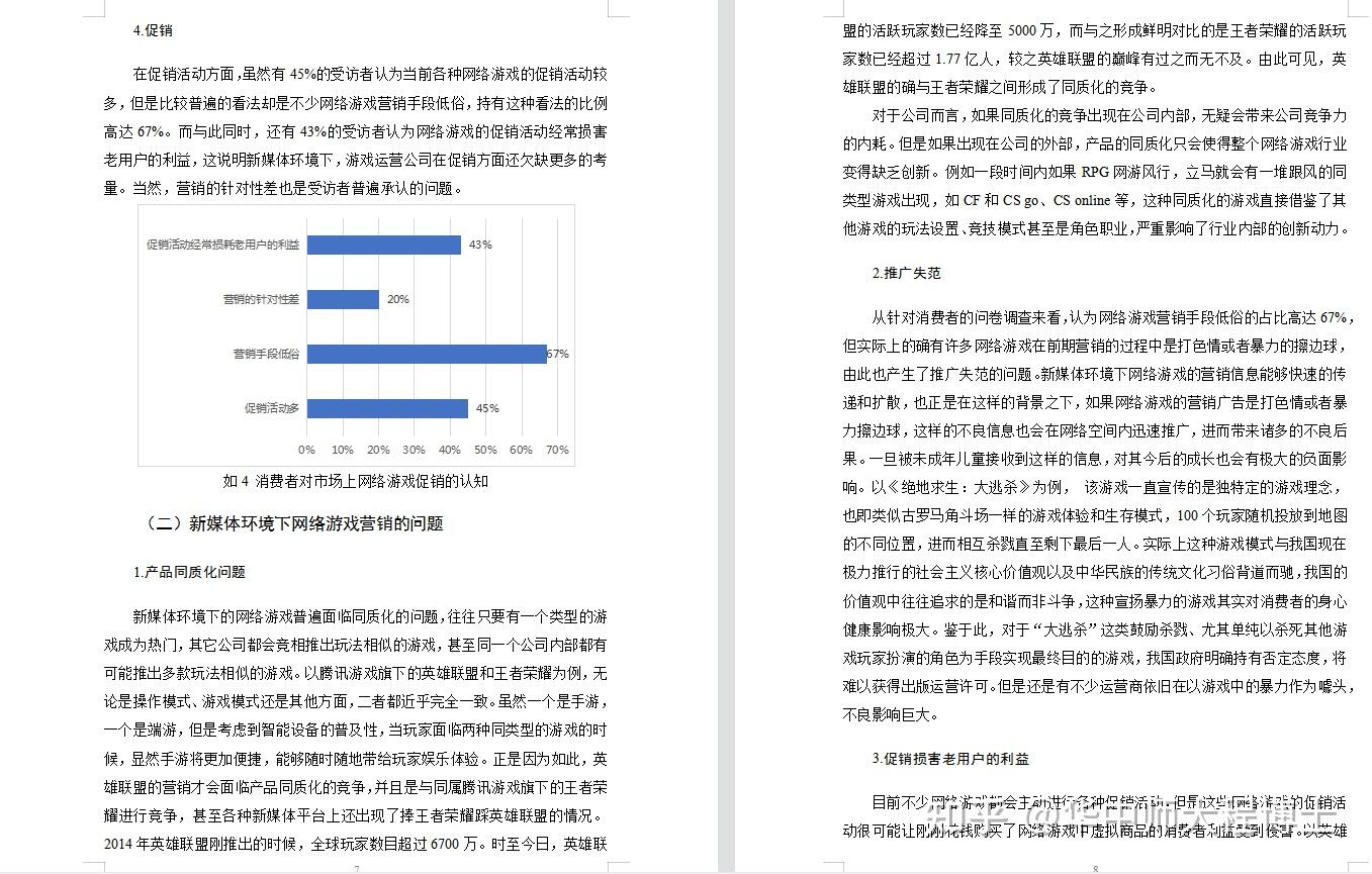 学生信息管理系统的功能需求分析_学生信息管理系统需求分析