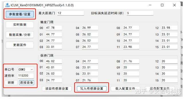 ds3231中文资料手册_ds8201说明书