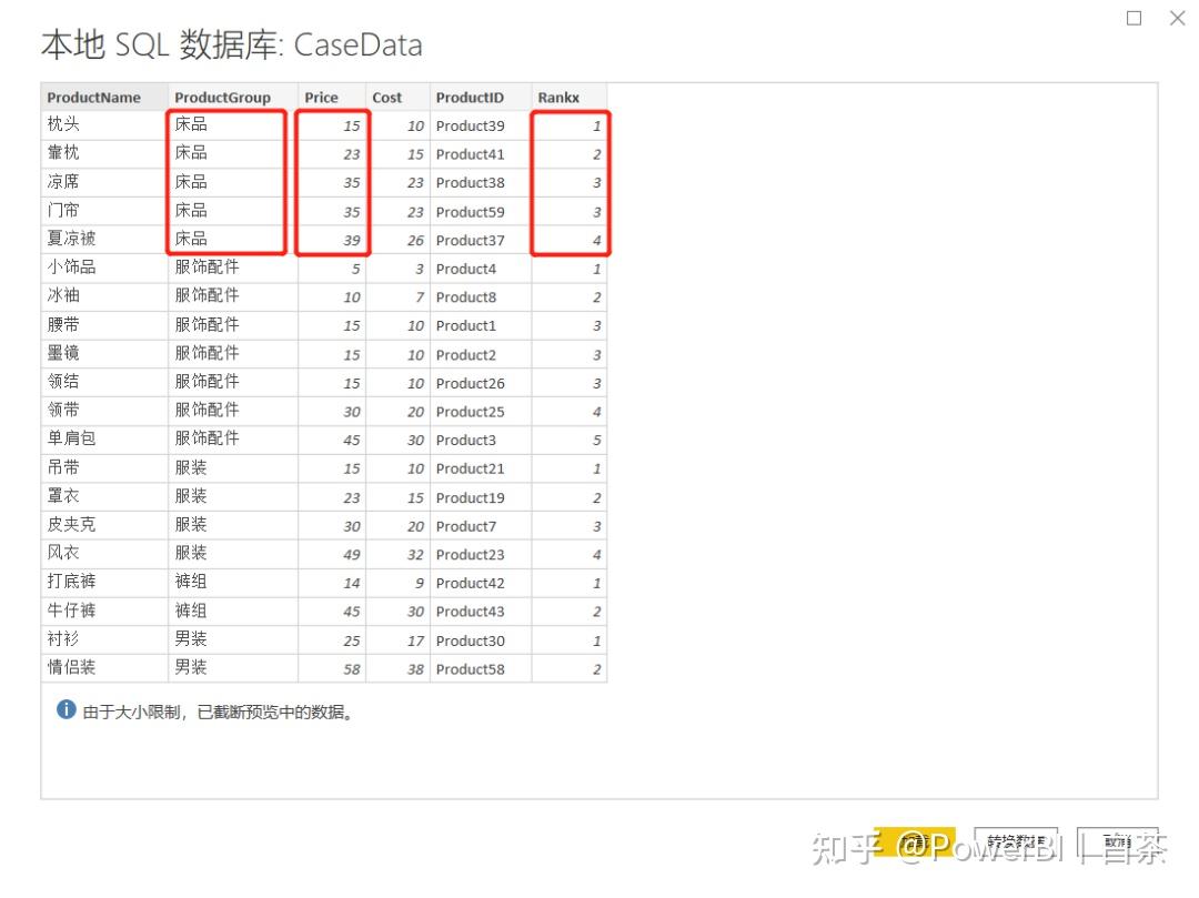 开窗函数详解_开窗函数partition by