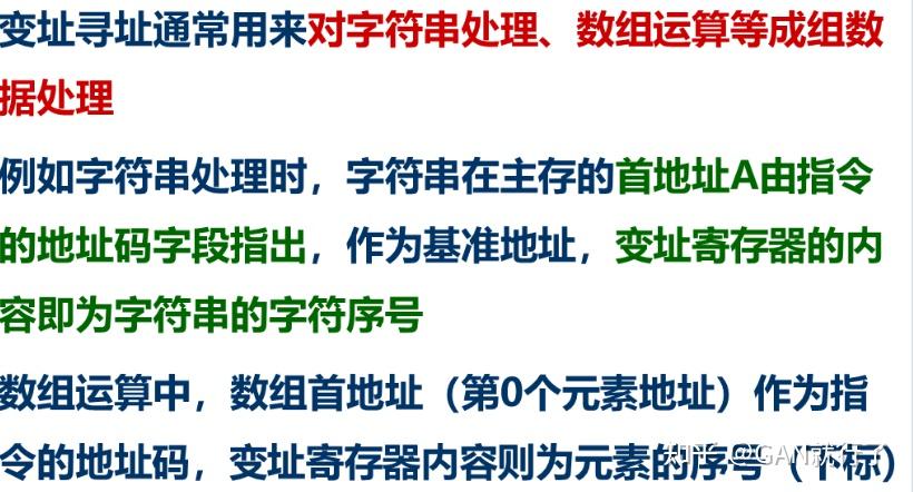 计算机组成原理第四版第四章_计算机组成原理第六章课后答案