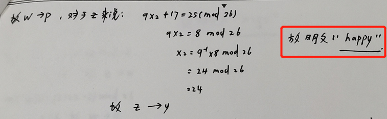 密码学包括什么和什么等方面_应用密码学第二版课后题答案