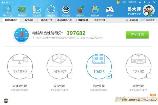 benchmark测试是什么意思_测试硬件的软件