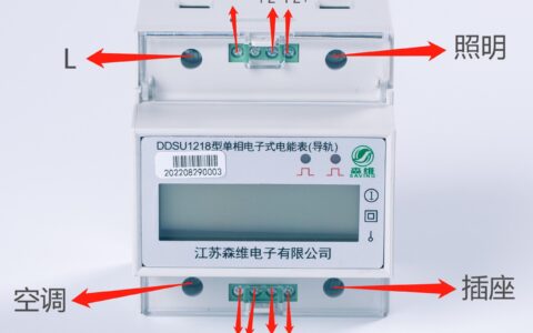 2024dds7777电表接线图