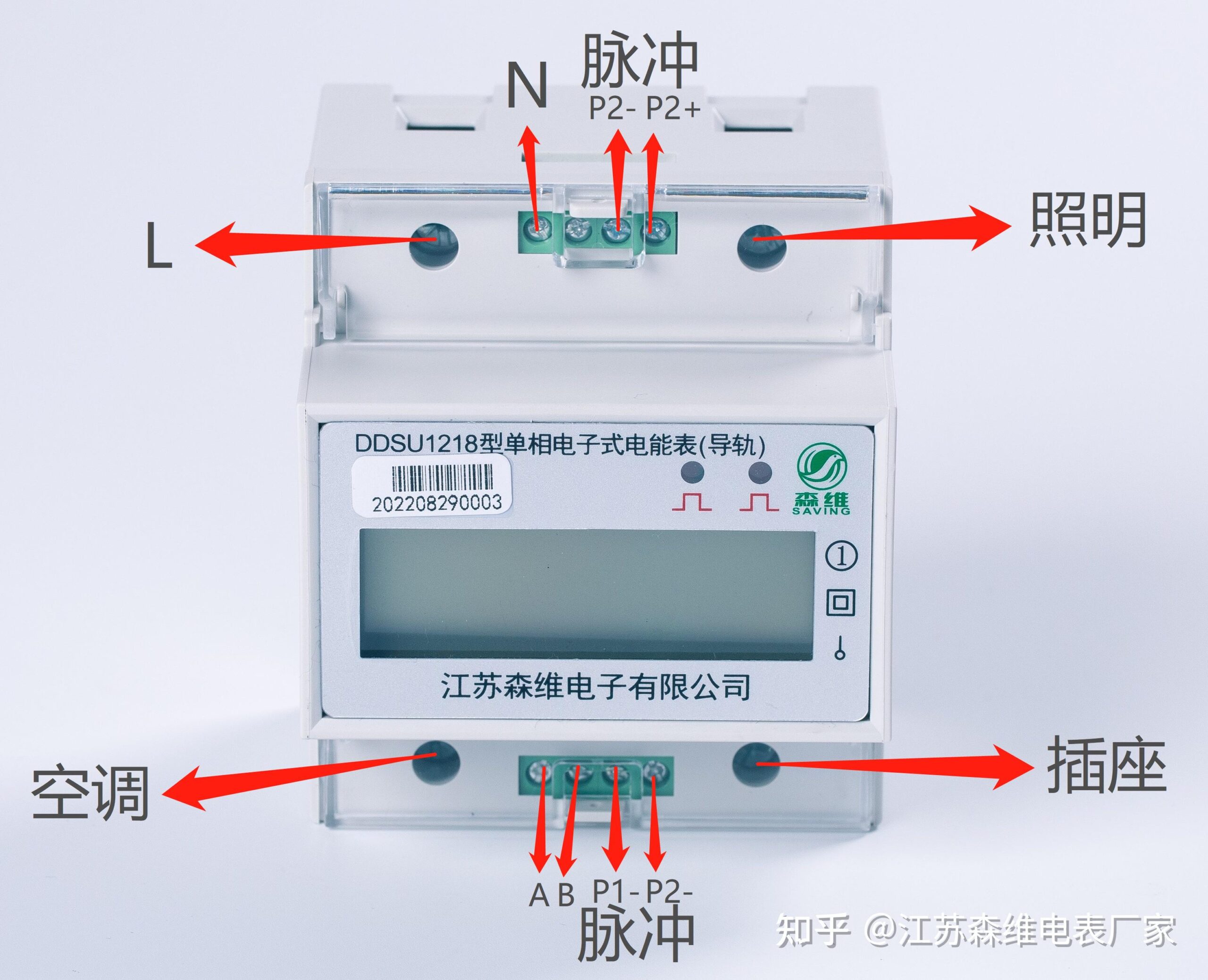 2024dds7777电表接线图