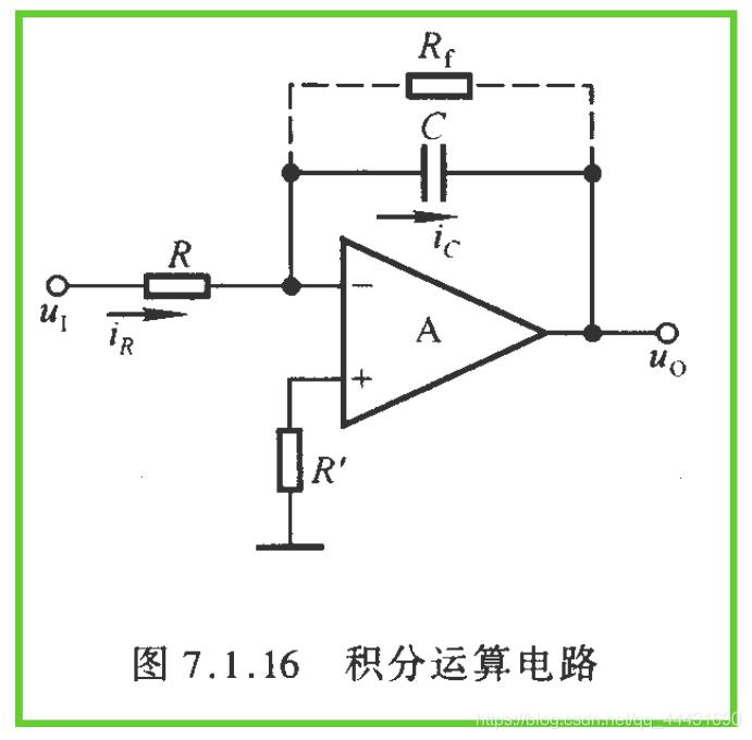 积分电路跟微分电路必备条件_积分电路跟微分电路必备条件