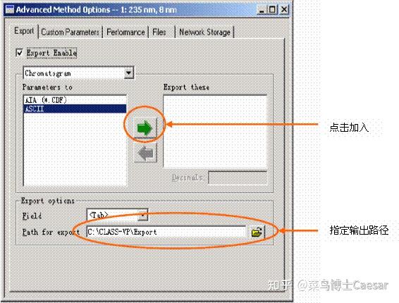 中药相似度评价软件使用方法是什么样的_中药相似度评价软件使用方法是什么样的