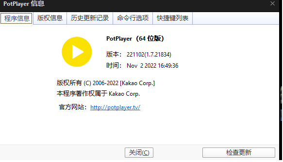 potplayer 截图_PotPlayer电脑版