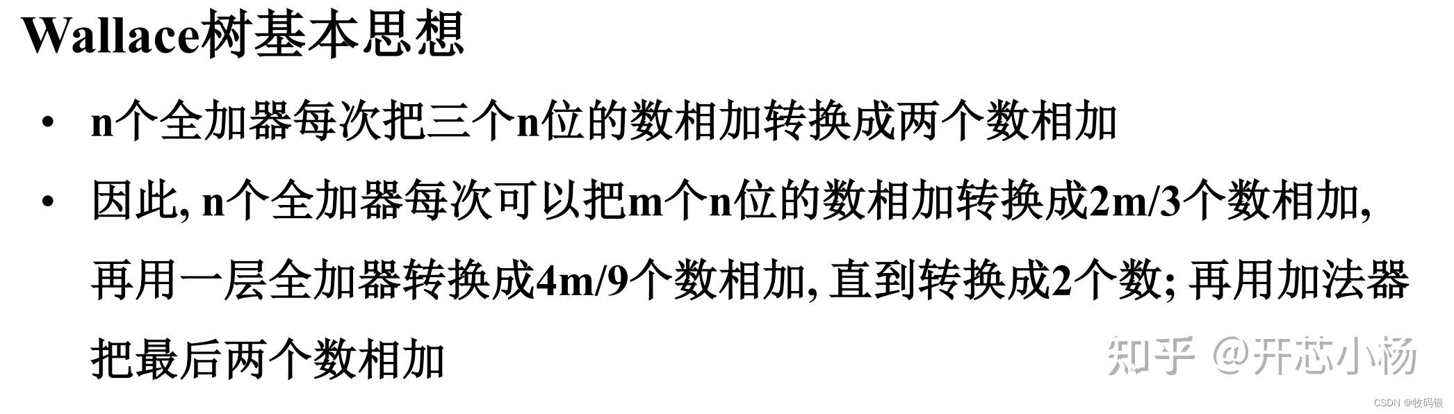 微型计算机的组成及工作原理_微型计算机结构图