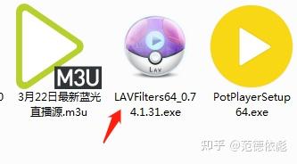 potplayer 音频解码器_potplayer安装额外的解码器