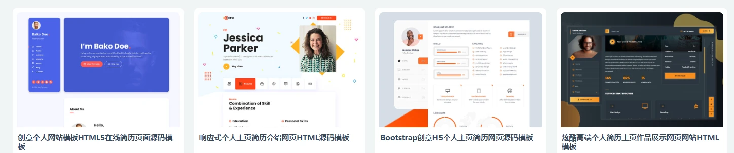 html 表单制作_html表单制作