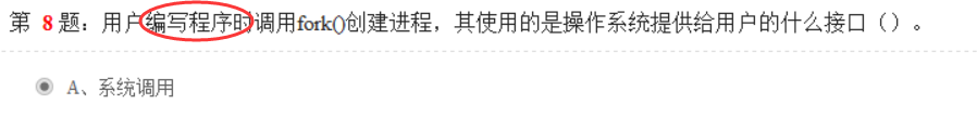 线程的互斥和同步可以采用什么方法来控制_线程的同步和异步的区别