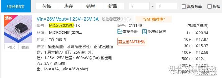 d13005k参数及代换_c2482参数及代换