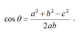 余弦相似度计算公式的数据来源是什么_余弦相似度计算公式的数据来源是什么意思