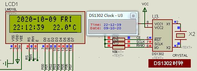 ds1302有几个电源引脚_2Sc3320参数和引脚功能图