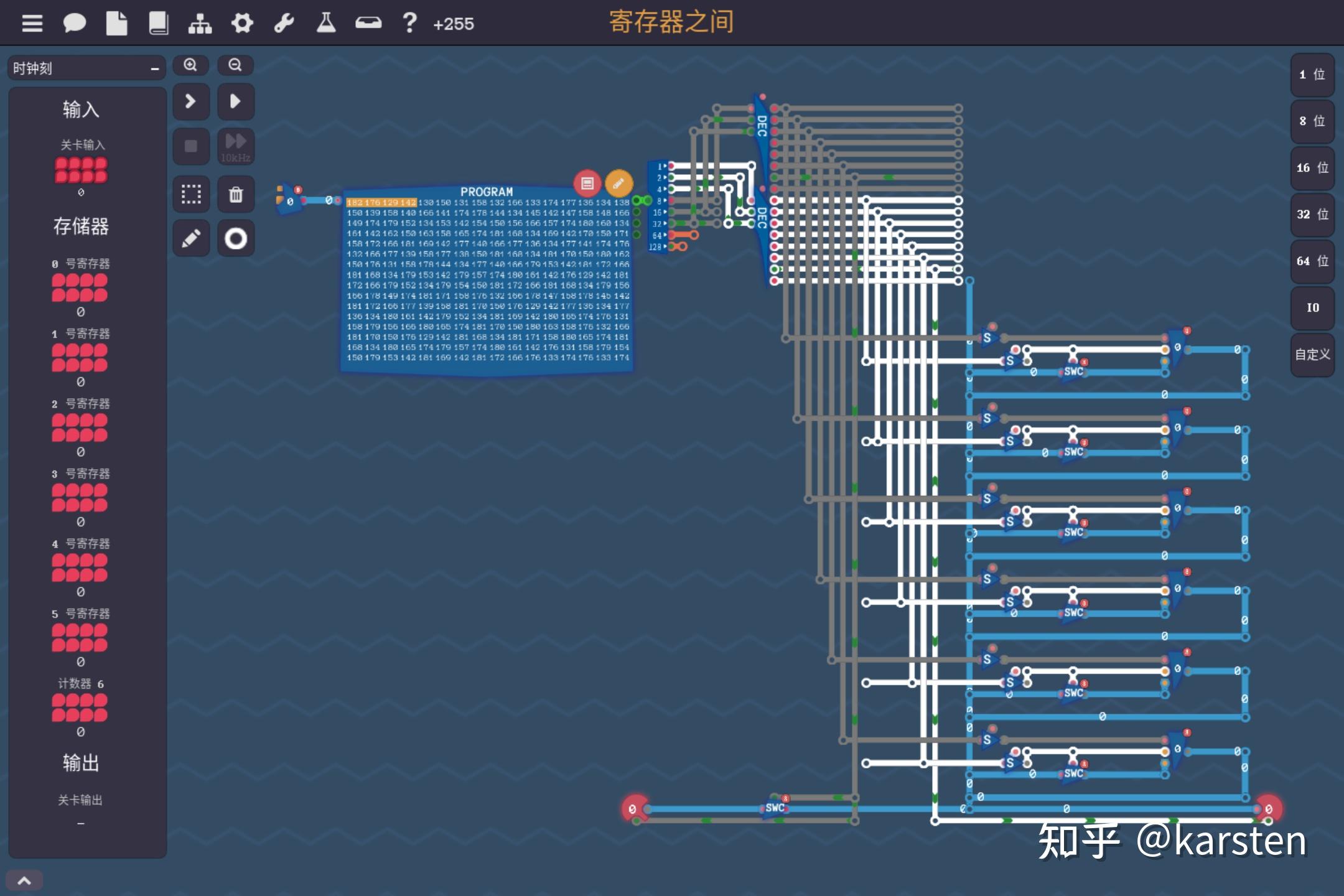 移位方式_移位机使用方法