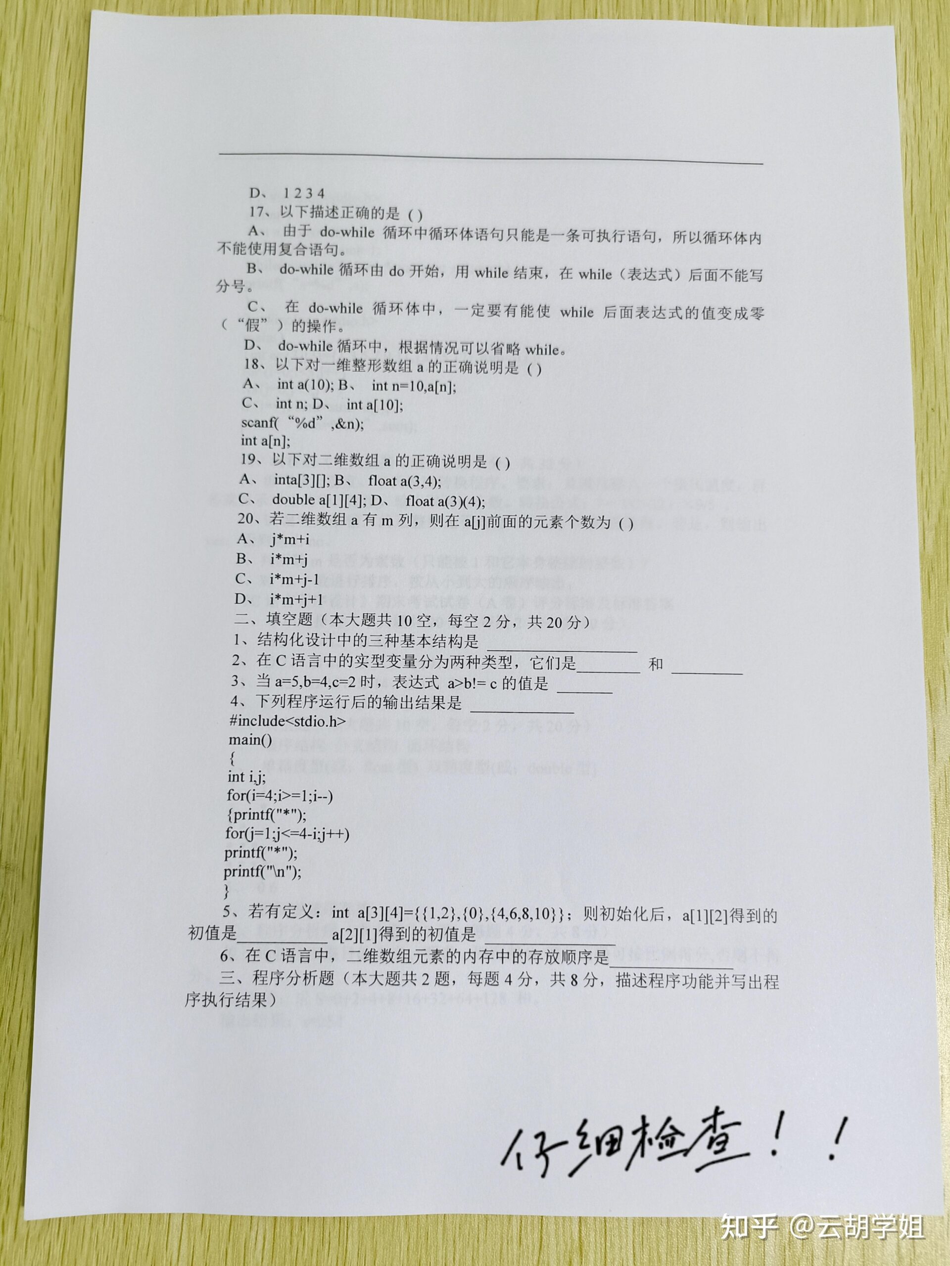 如何给指针数组赋字符串_如何给字符串赋值