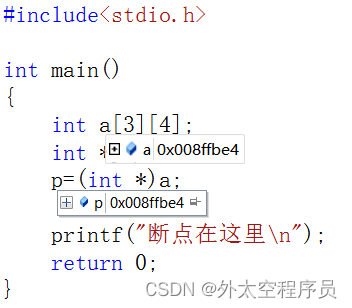 指向数组元素的指针变量_指向数组元素的指针变量是什么