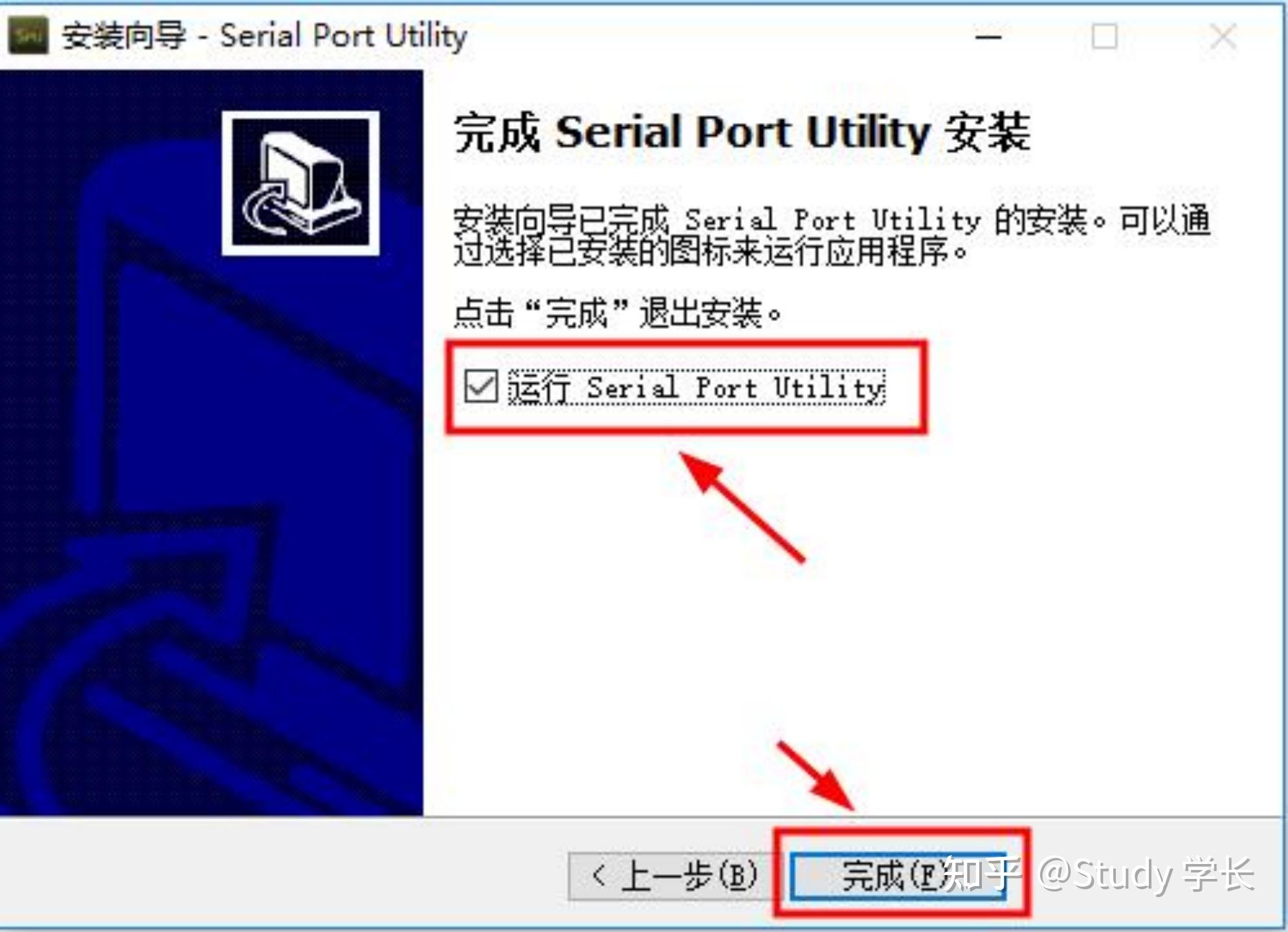 串口调试助手2.2使用教程_485串口调试助手使用教程