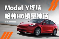 2024gs4phev怎么样