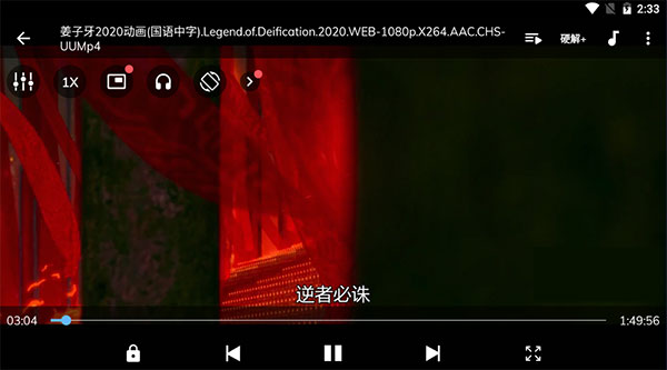 mxplayer pro 电视_乐视电视HDMI分辨率调整