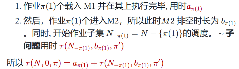 哈夫曼树的算法实现_哈夫曼树算法思想