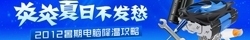 【文章内推广图链】请在选题类文章中按说明插入此内容 