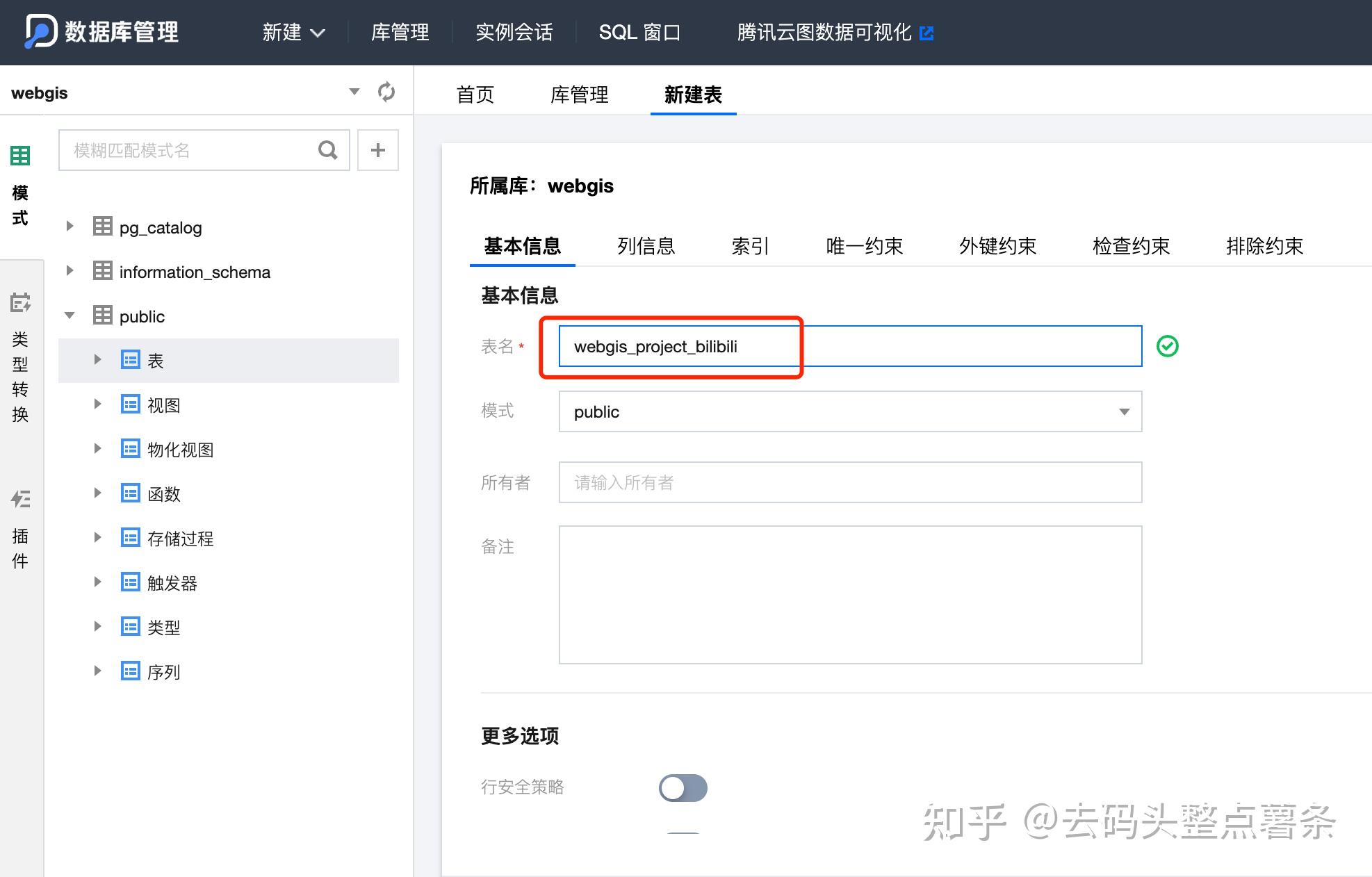 软件接口设计方案_Java软件开发流程图