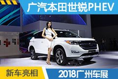 2024gs4phev怎么样