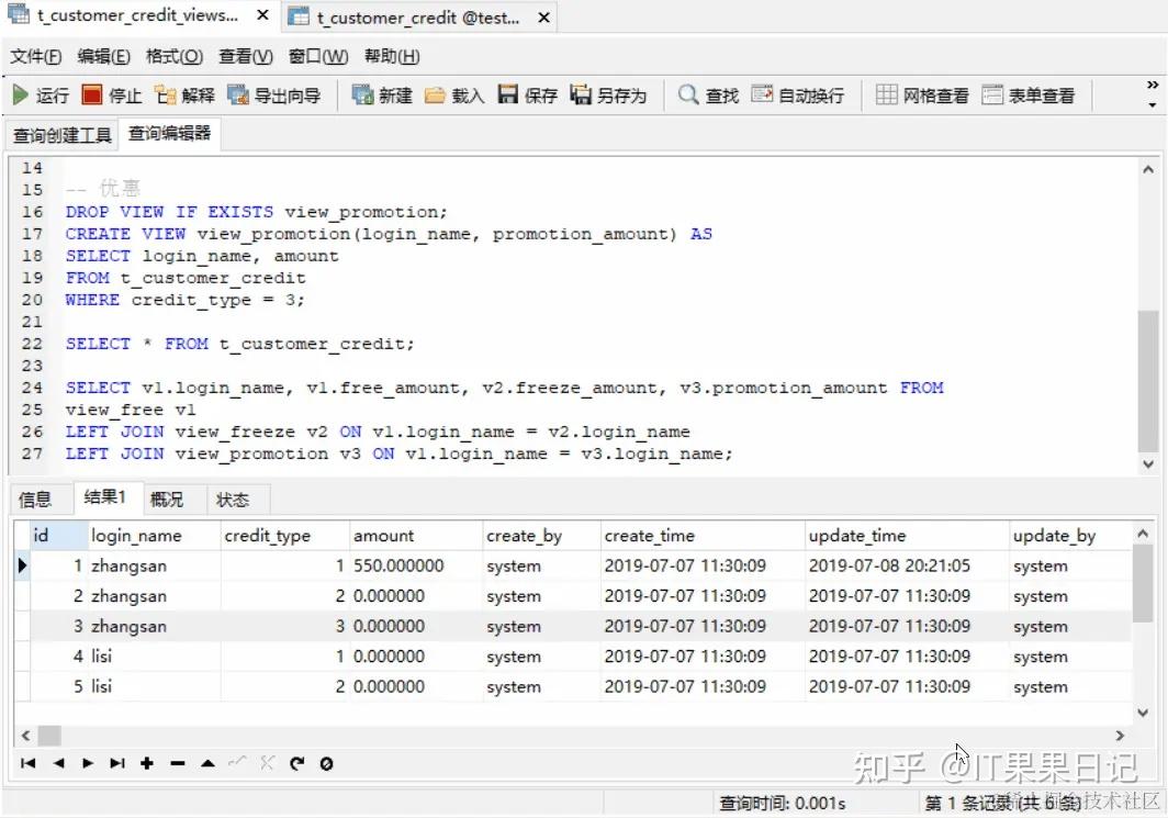 sql游标用法_sqlserver游标使用和循环