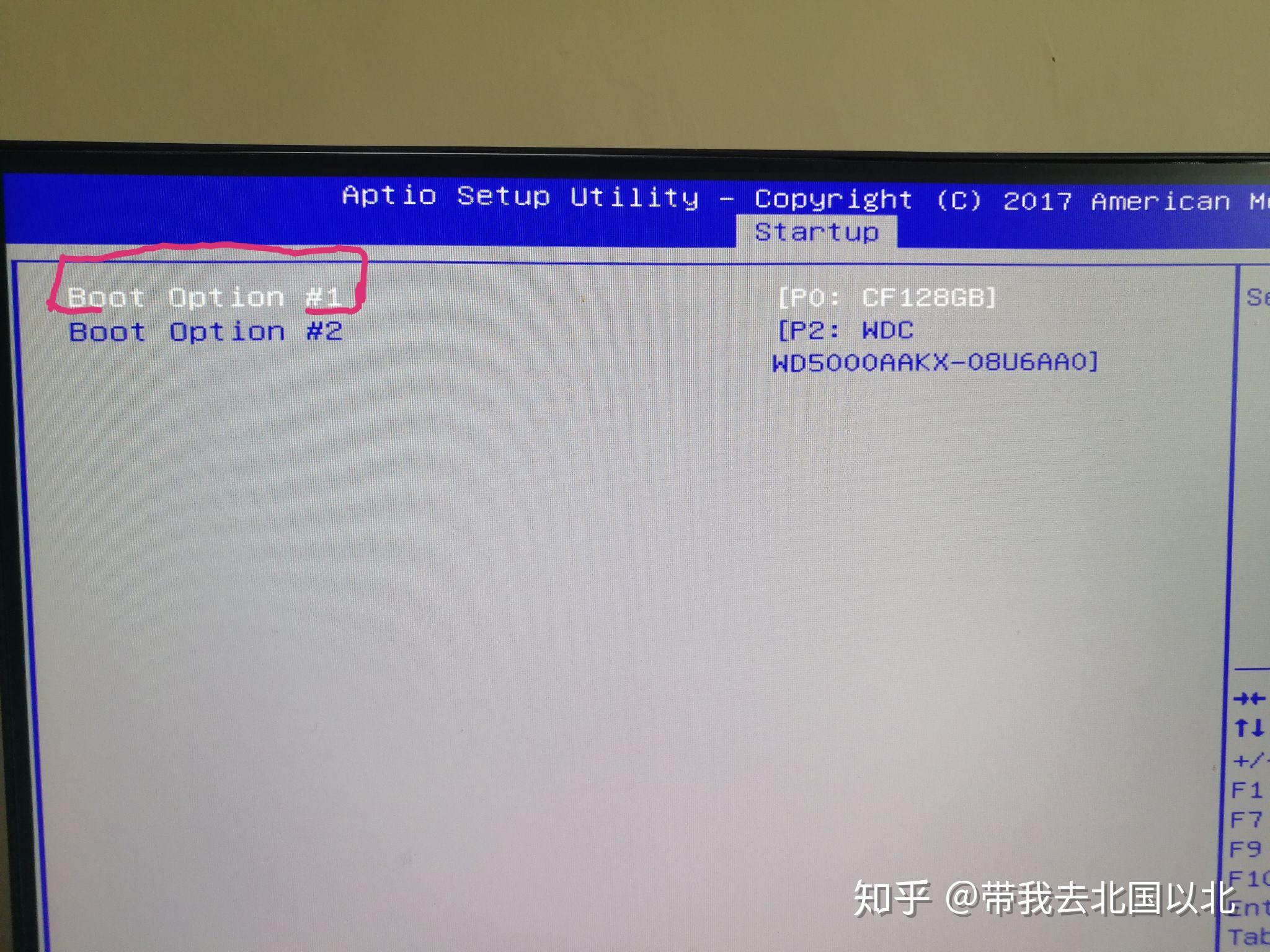 开机出现invalid partition table怎么办_技嘉主板按del进不去bios