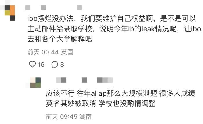 ib考试有什么科目_ib课程包括哪些