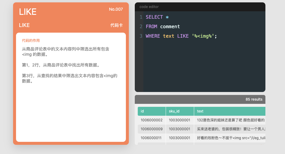 html 和jsp_HTML/CSS/JS 的关系