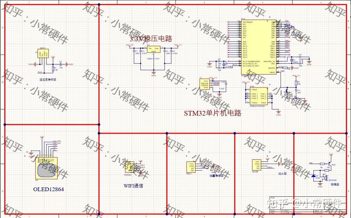 ds3231mz电路图_ds18b20引脚图及功能