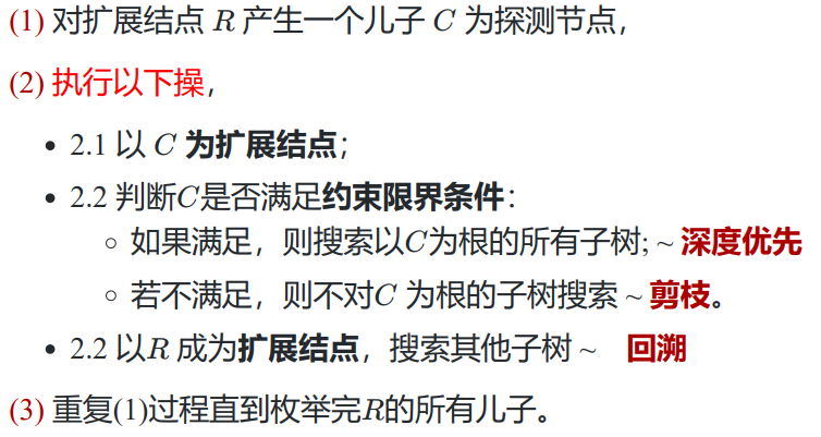 哈夫曼树的算法实现_哈夫曼树算法思想