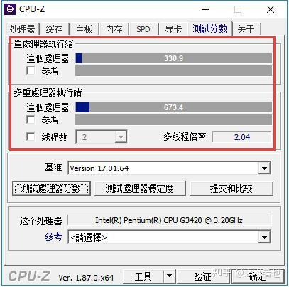 cpu测试器_CPU检测工具