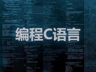 c语言用指针删除数组一个元素_c语言基础知识总结大全