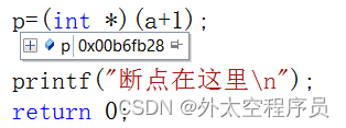 指向数组元素的指针变量_指向数组元素的指针变量是什么