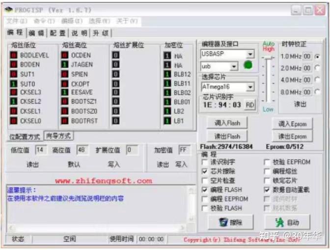 c语言和单片机c语言的区别_单片机编程代码大全