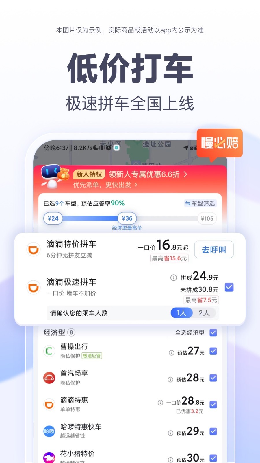 相似度照片怎么测?_相片相似度对比软件叫什么