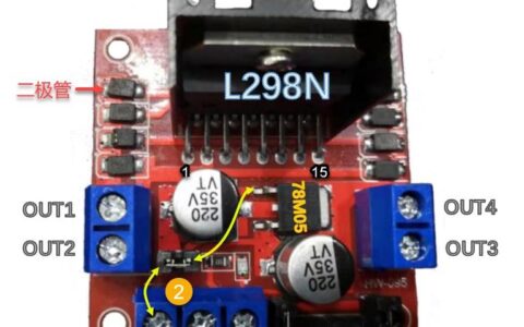 l298n_l298n电机驱动模块