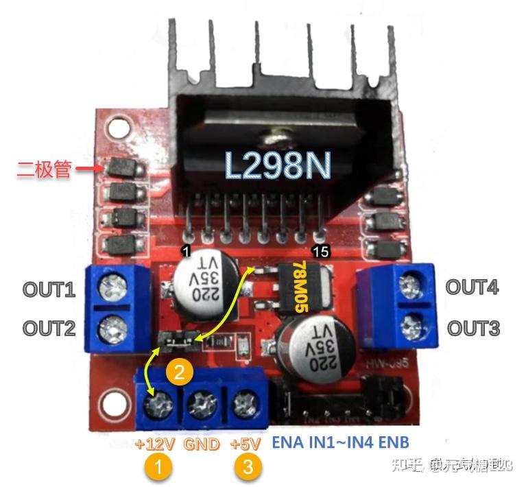 l298n_l298n电机驱动模块