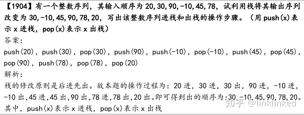 绘制哈夫曼树_离散数学最优二叉树怎么画