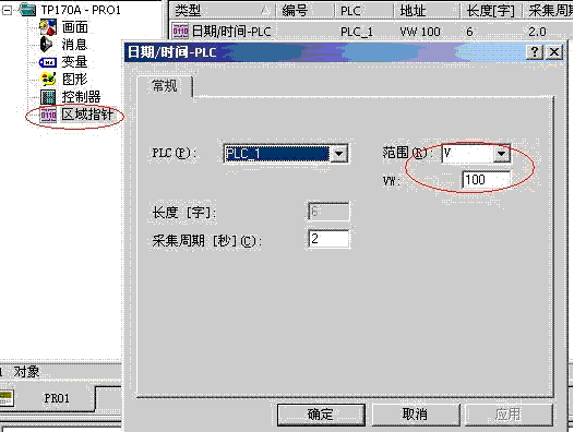 set指令称为什么指令_SET和RST指令