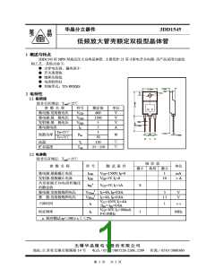 d13007md引脚及参数_30100管引脚图