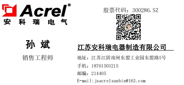 单相电子式预付费电能表怎么看户号_单相预付费电表看不懂