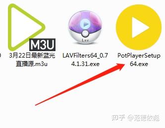 potplayer 音频解码器_potplayer安装额外的解码器