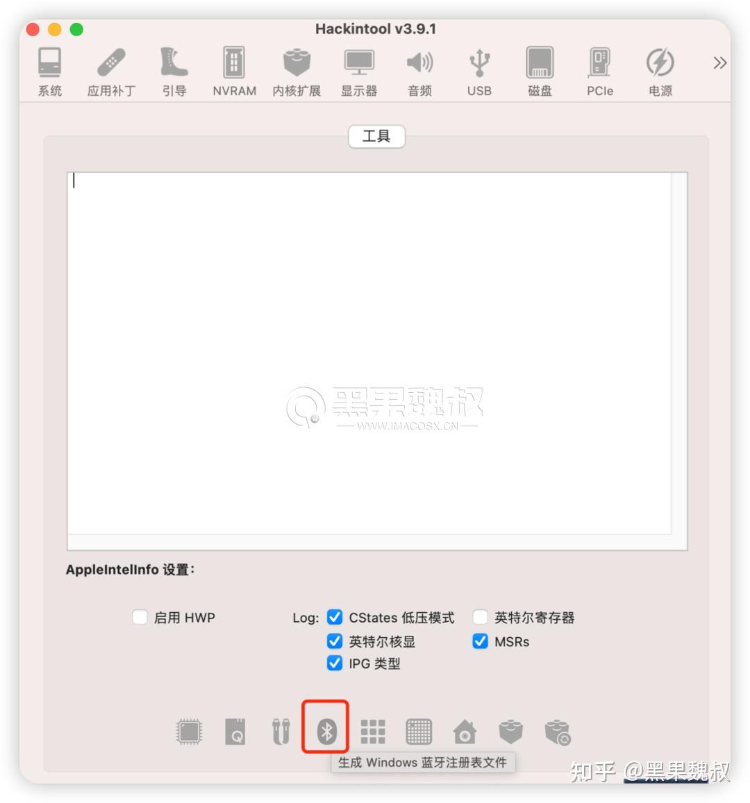 windows无法打开蓝牙_笔记本蓝牙打不开