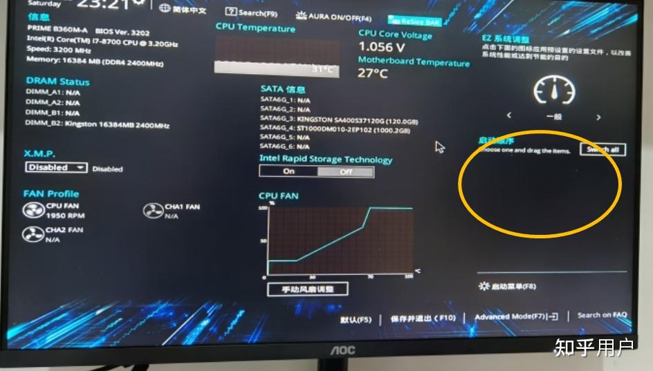 uefi bios内存超频_戴尔主板bios设置内存